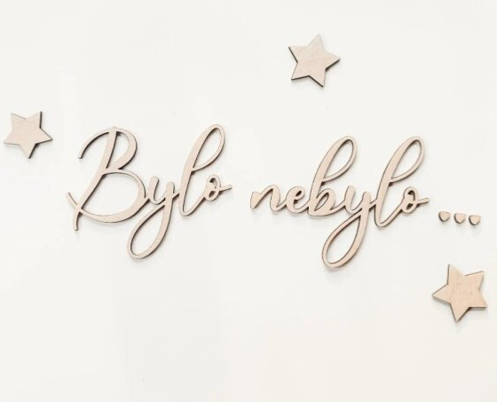 Dřevěný nápis Bylo nebylo 2